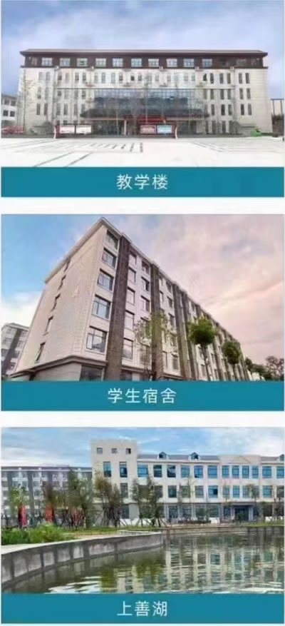 初中考中专