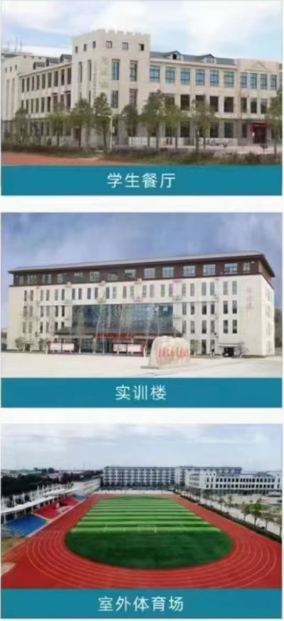 初中考中专